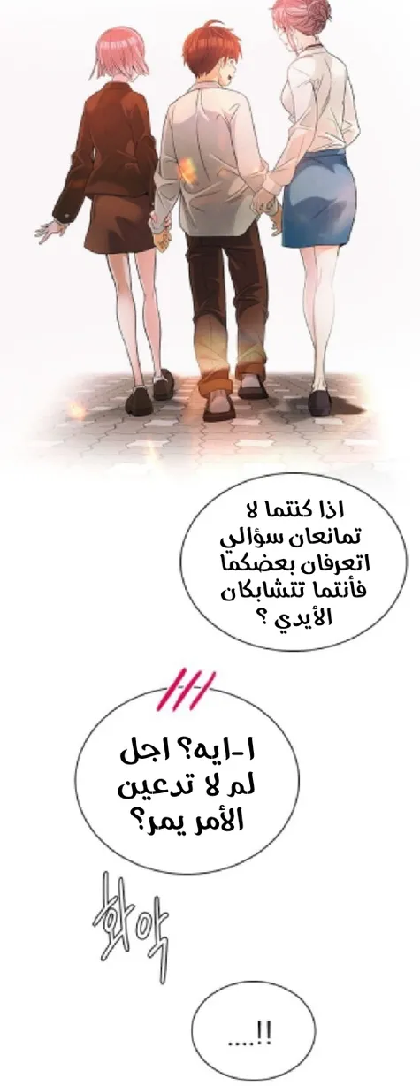 الصفحة 94 من 97
