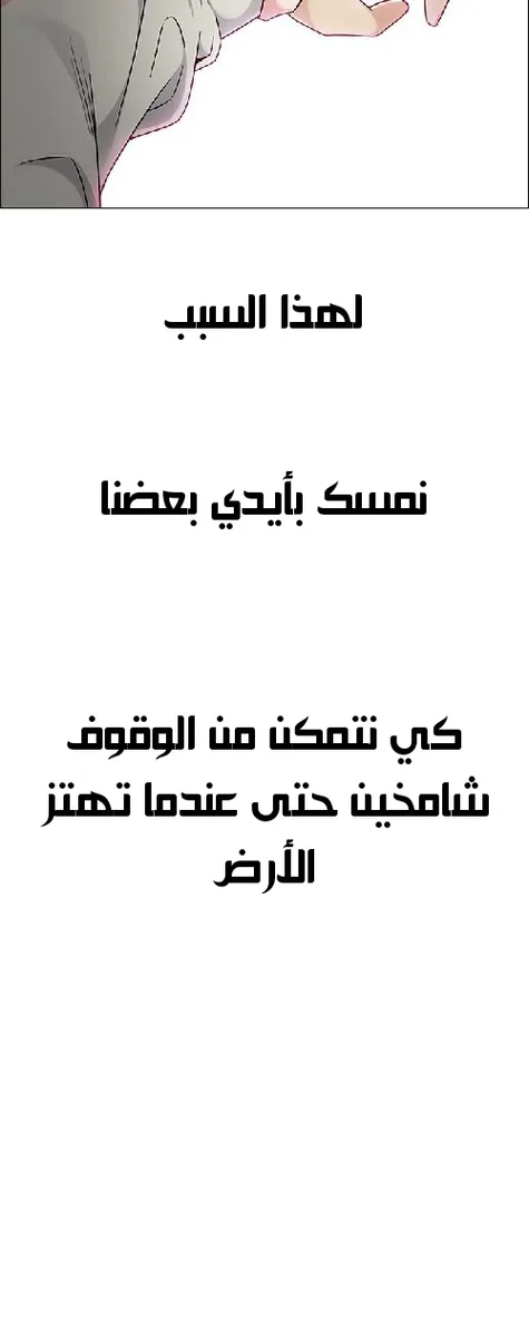 الصفحة 90 من 97