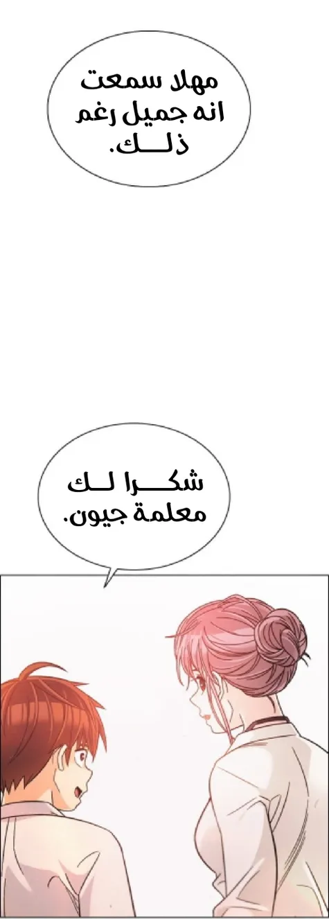 الصفحة 92 من 97