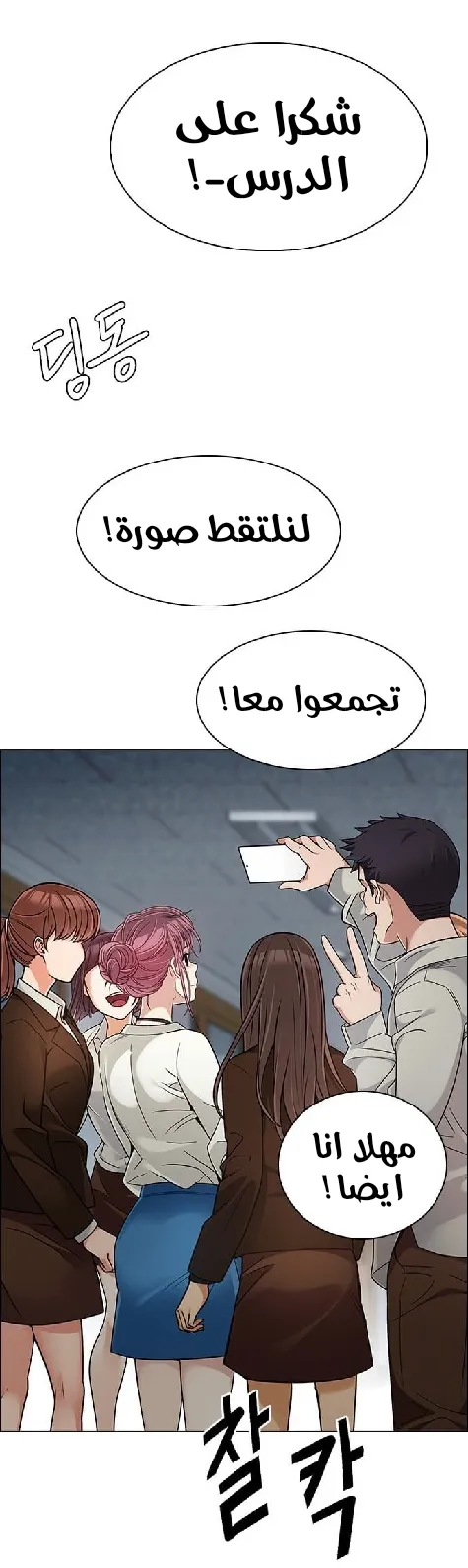 الصفحة 65 من 97