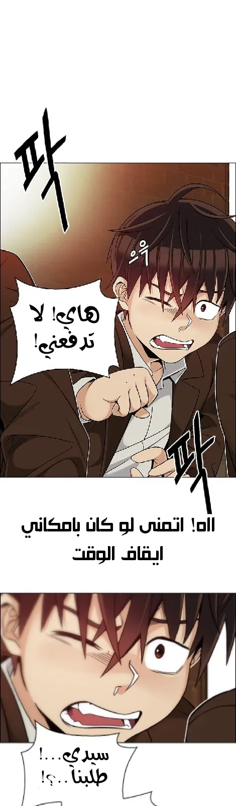 الصفحة 11 من 97