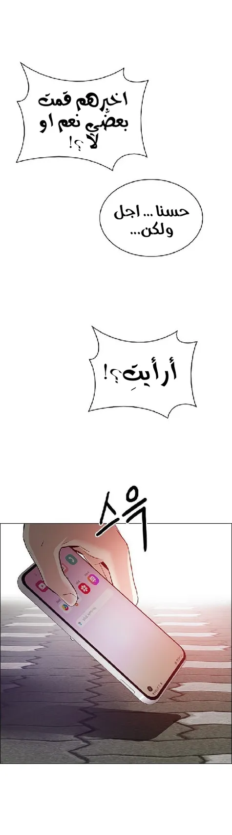 الصفحة 85 من 97