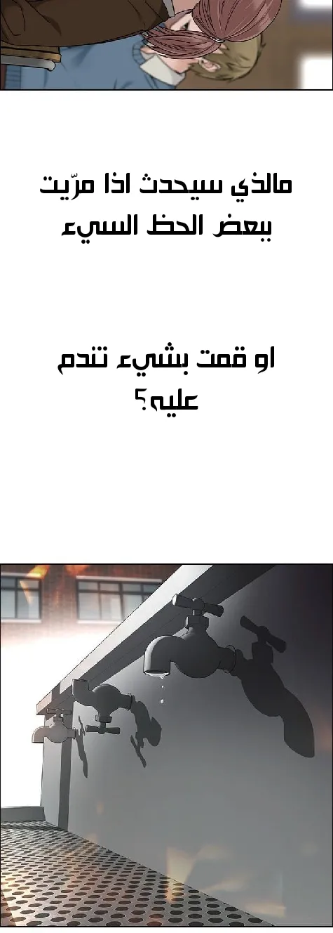 الصفحة 60 من 97