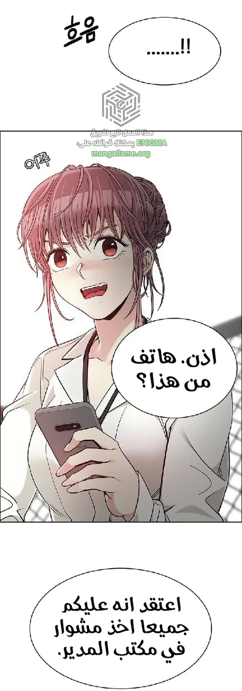 الصفحة 86 من 97
