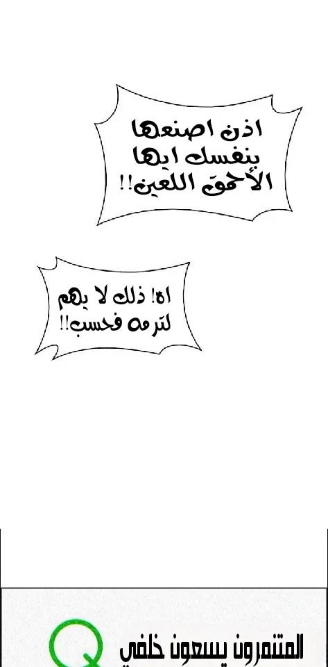 الصفحة 24 من 97