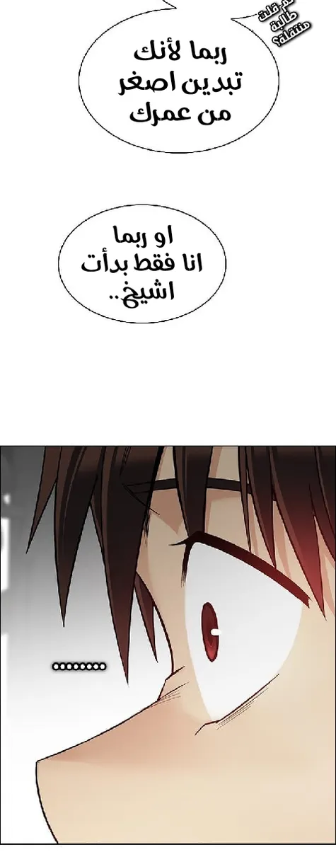 الصفحة 37 من 97