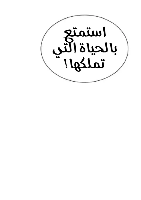 الصفحة 56 من 97