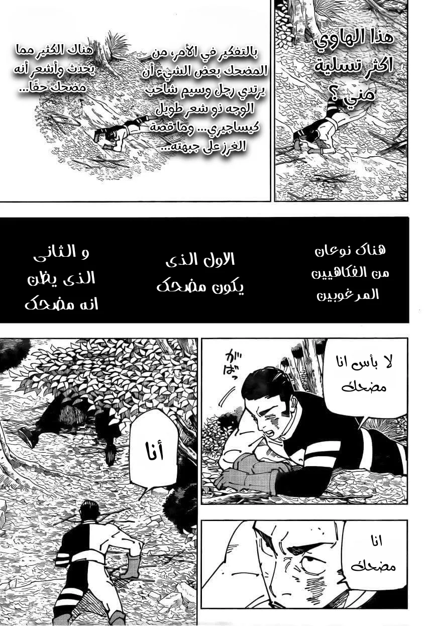 الصفحة 19 من 22