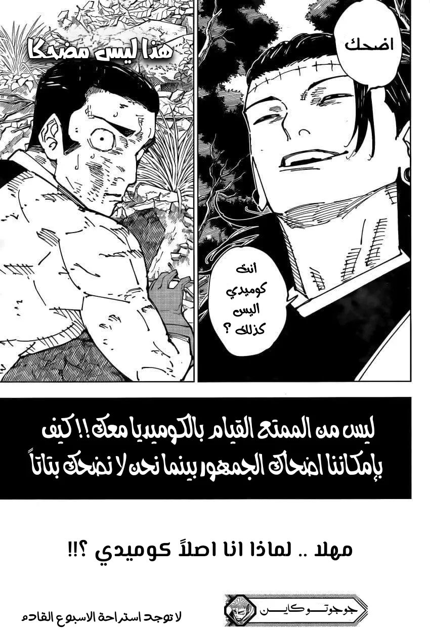 الصفحة 21 من 22