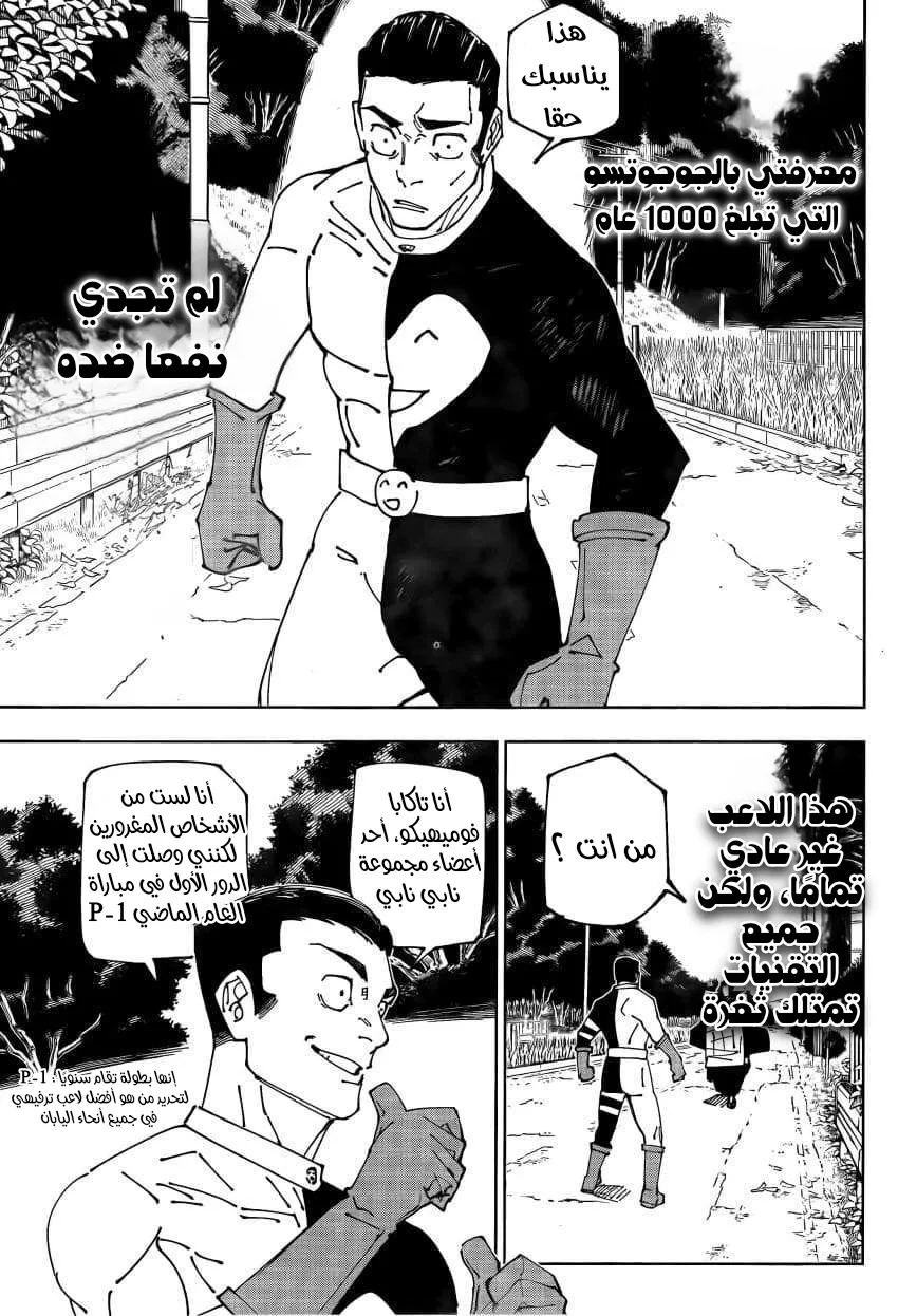 الصفحة 9 من 22