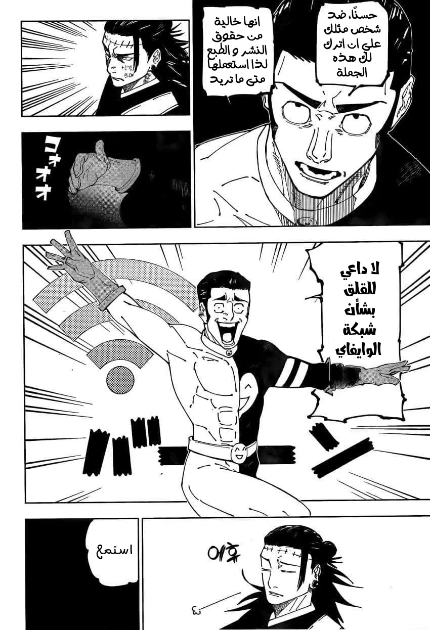 الصفحة 12 من 22