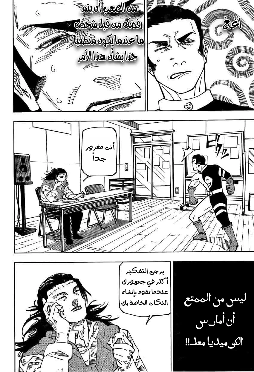 الصفحة 14 من 22