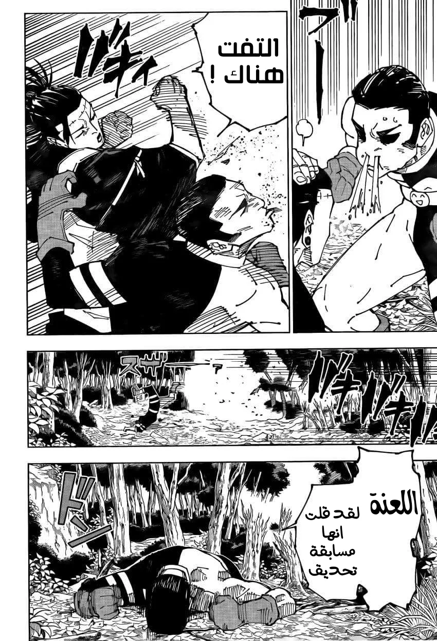 الصفحة 18 من 22