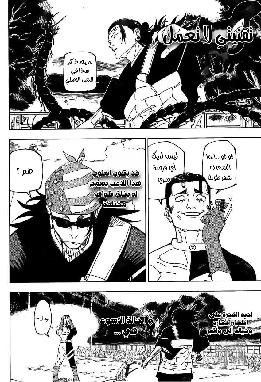 الصفحة 8 من 22