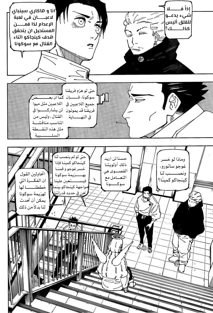 الصفحة 4 من 22