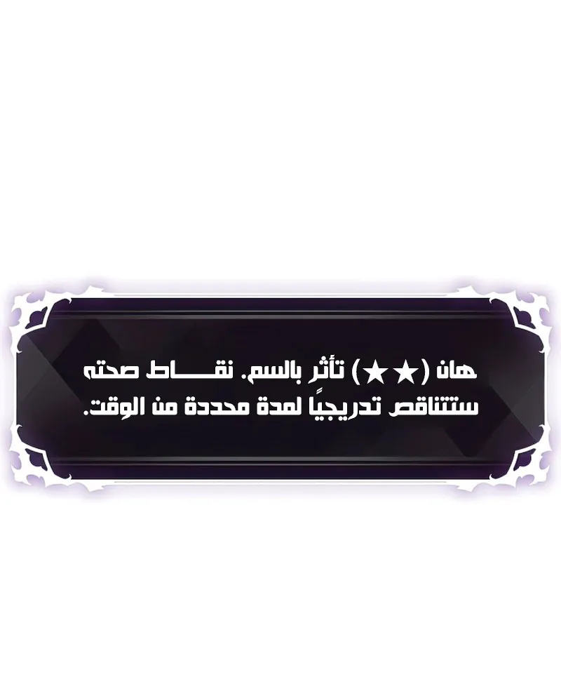 الصفحة 99 من 109
