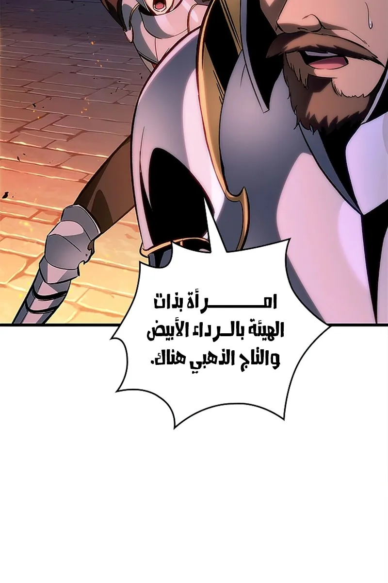 الصفحة 34 من 109