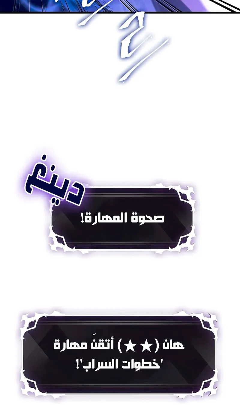 الصفحة 14 من 109
