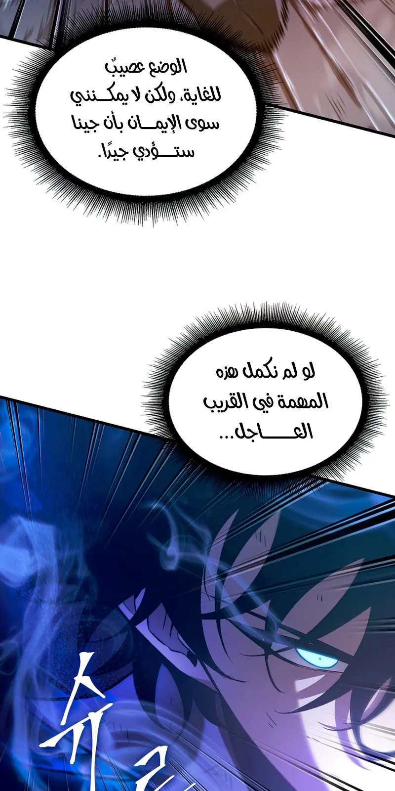 الصفحة 13 من 109