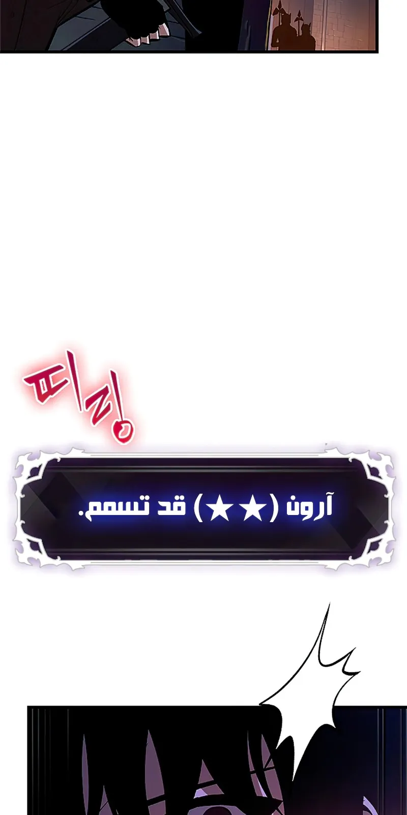 الصفحة 9 من 109