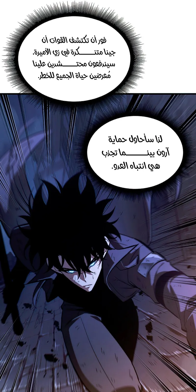 الصفحة 12 من 109