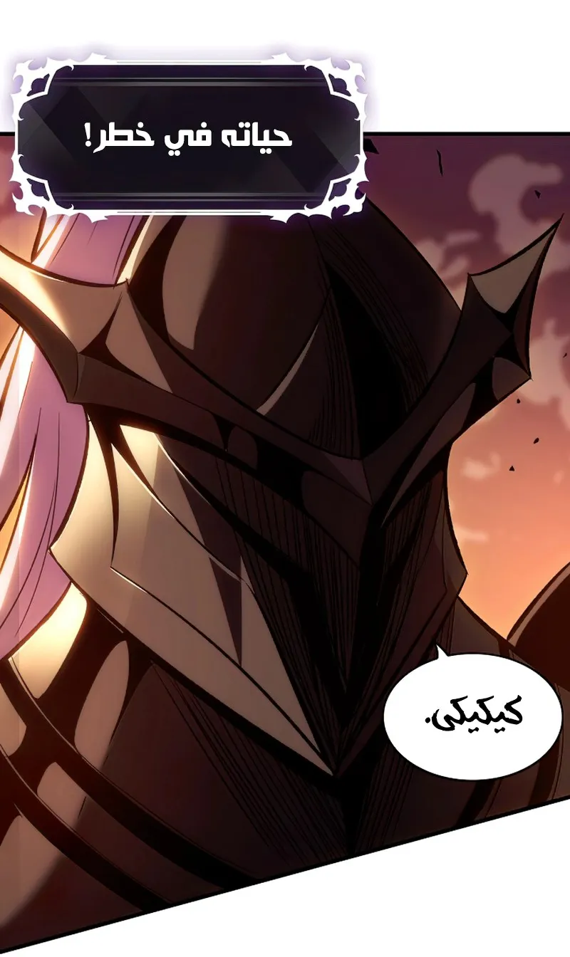 الصفحة 73 من 109