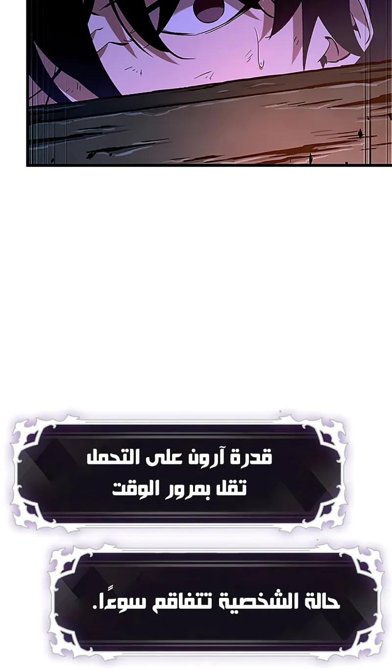 الصفحة 10 من 109