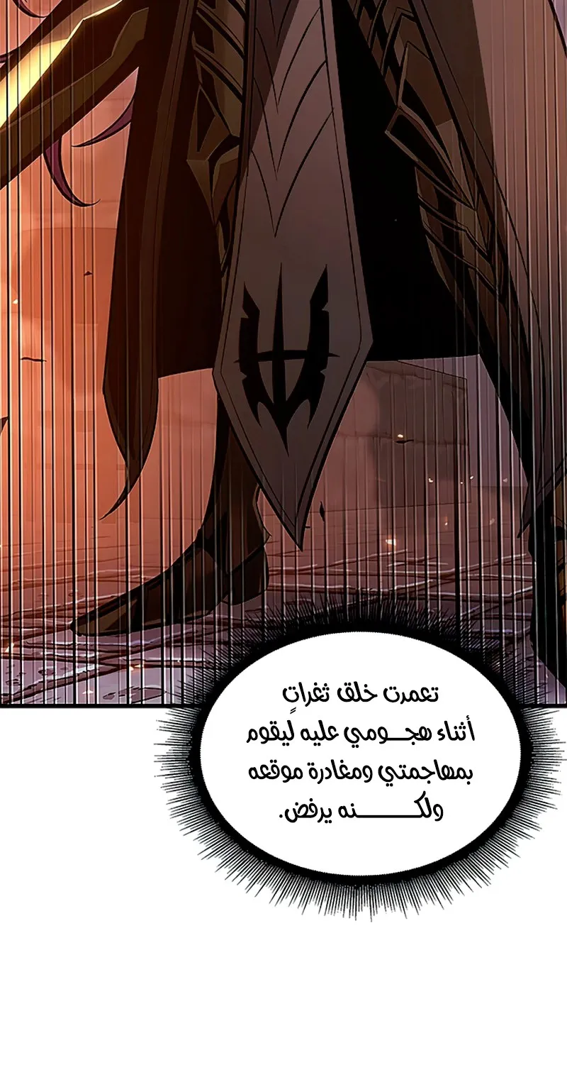 الصفحة 70 من 109