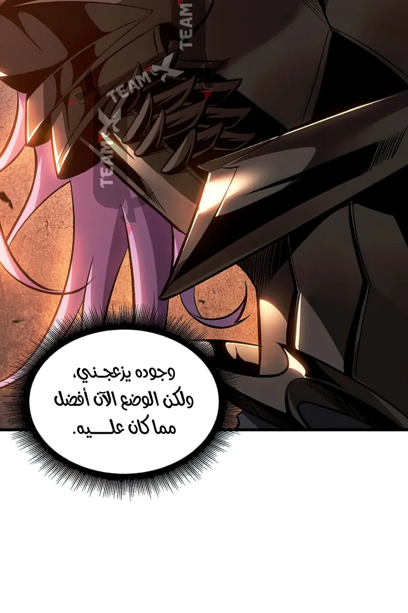 الصفحة 39 من 109