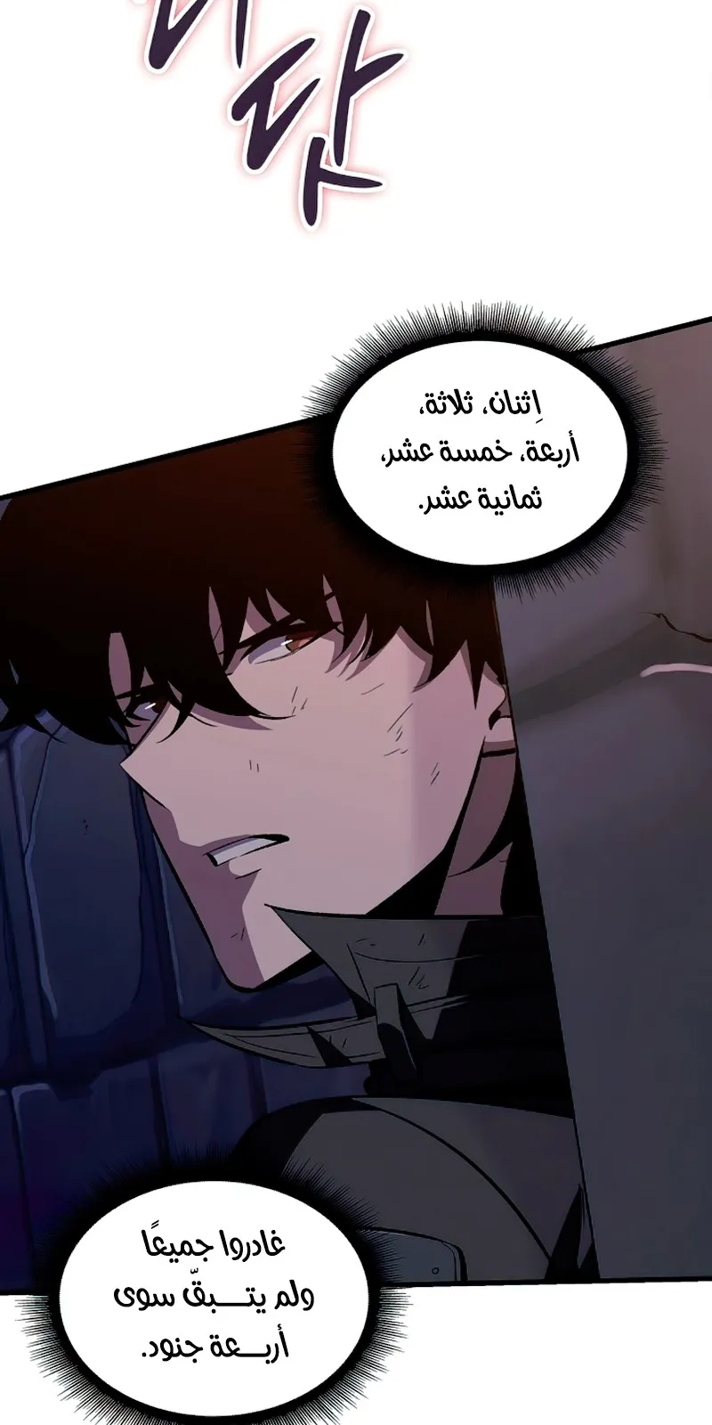 الصفحة 37 من 109