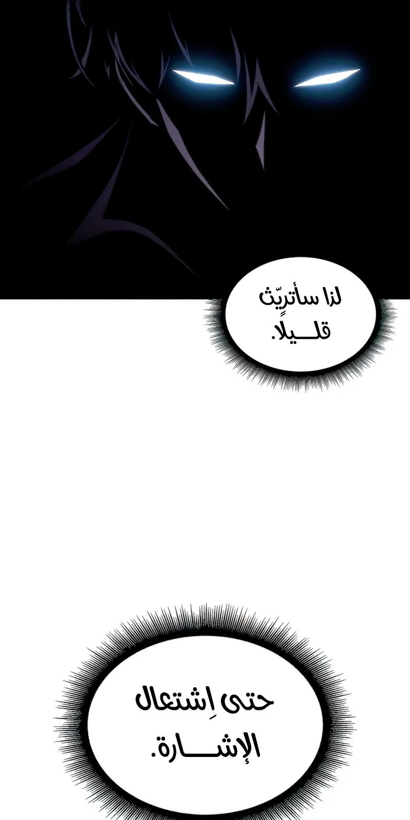 الصفحة 27 من 109