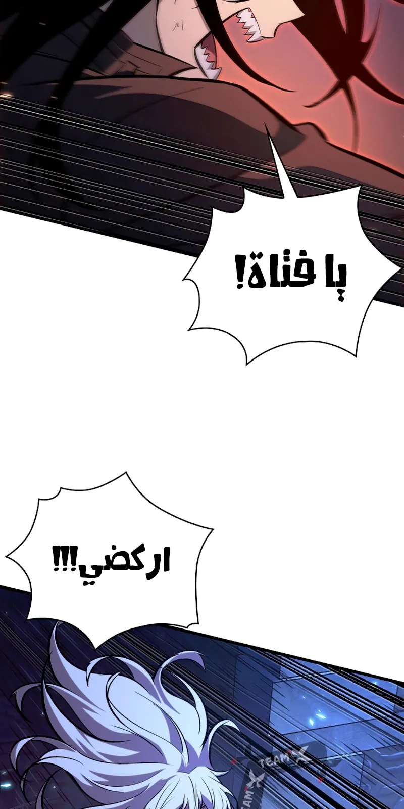 الصفحة 83 من 109