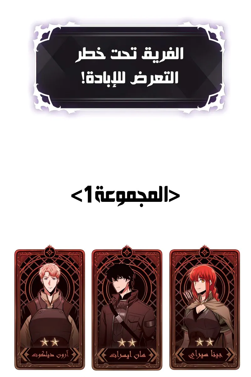 الصفحة 104 من 109