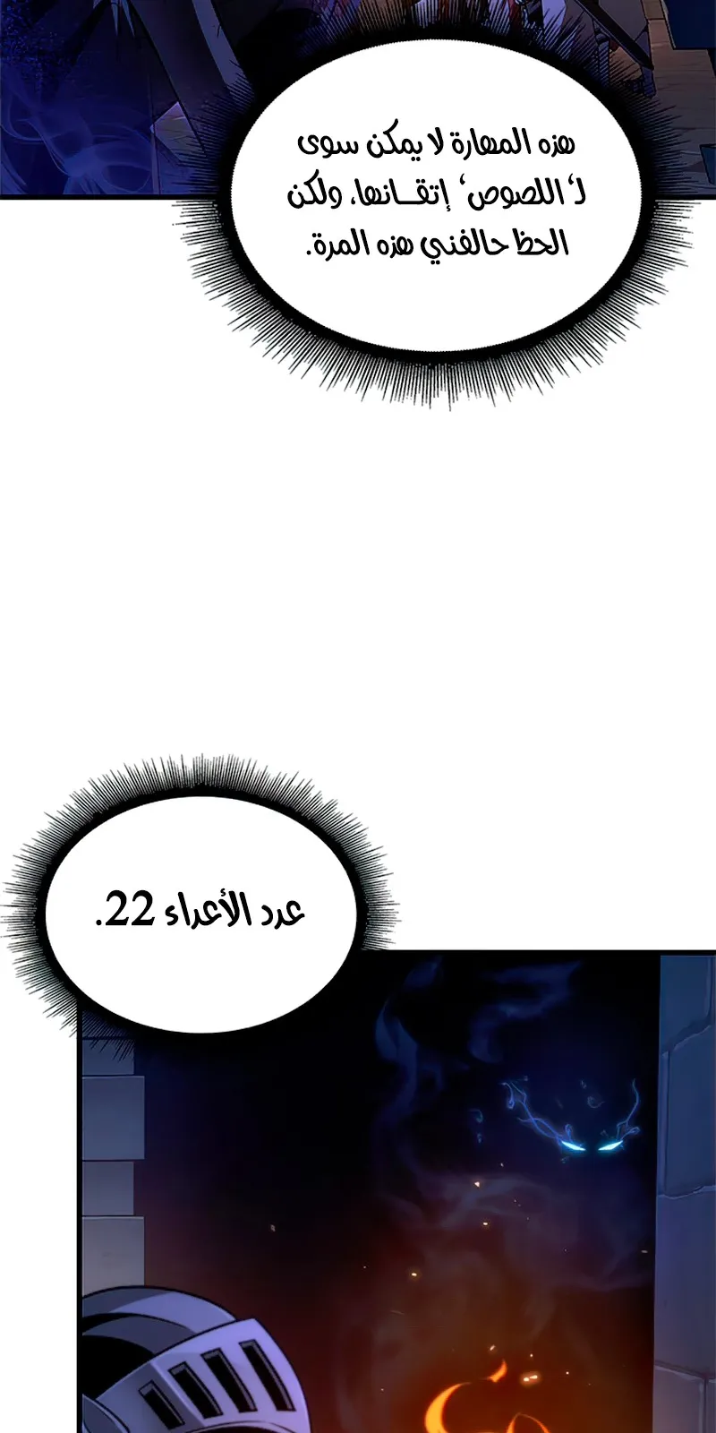 الصفحة 25 من 109
