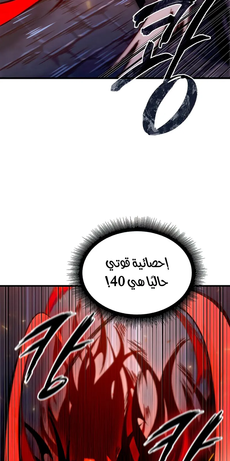 الصفحة 78 من 109