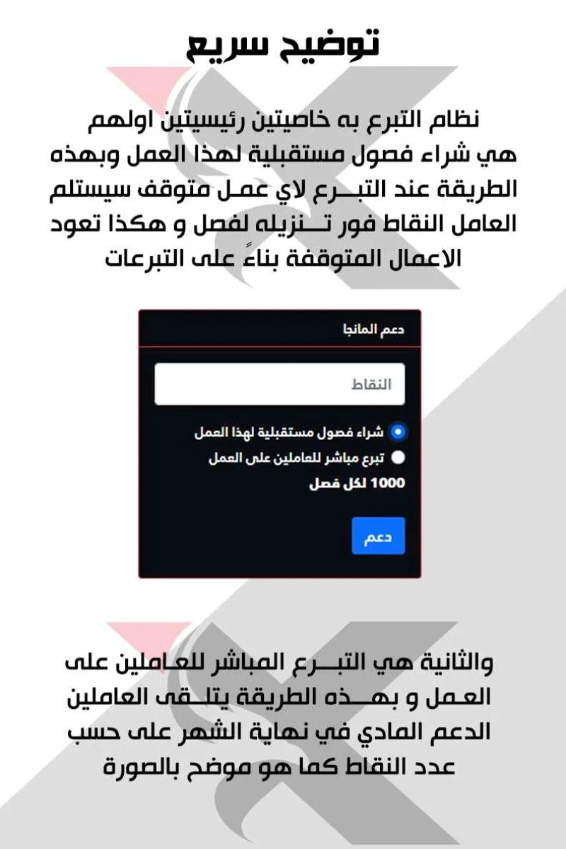 الصفحة 108 من 109