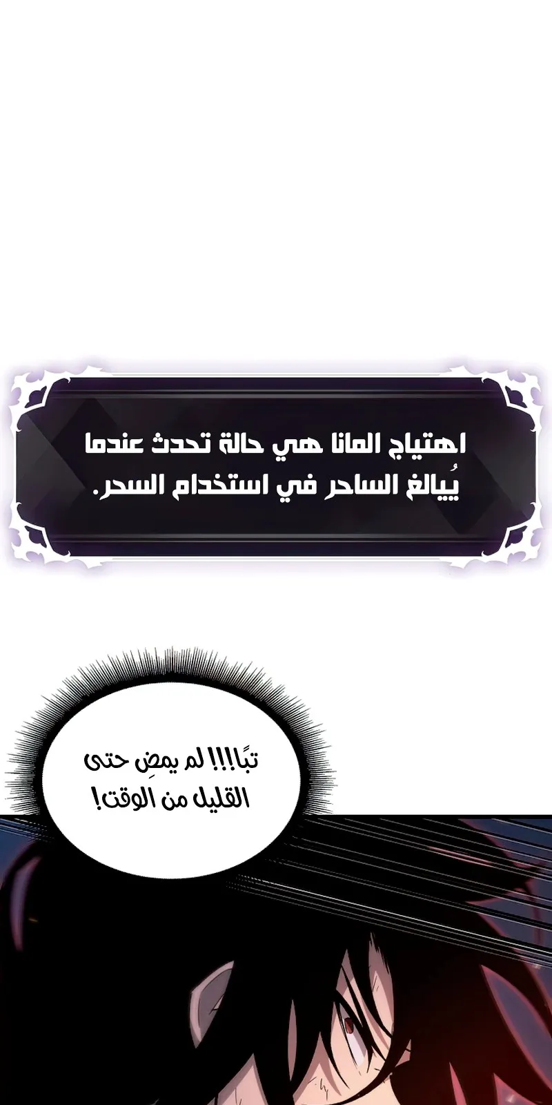 الصفحة 82 من 109