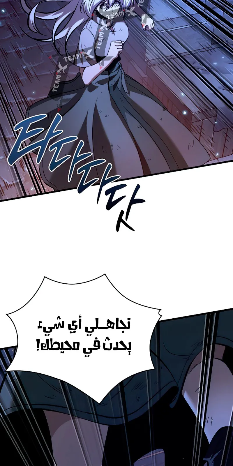 الصفحة 84 من 109