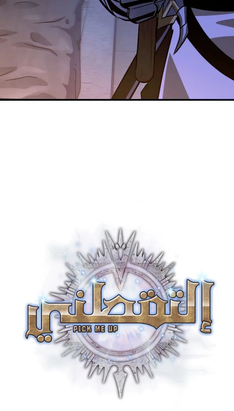 الصفحة 16 من 109