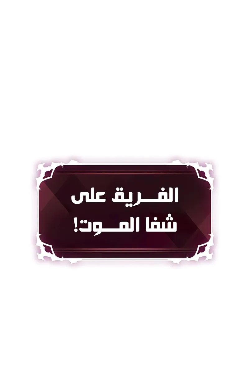 الصفحة 103 من 109