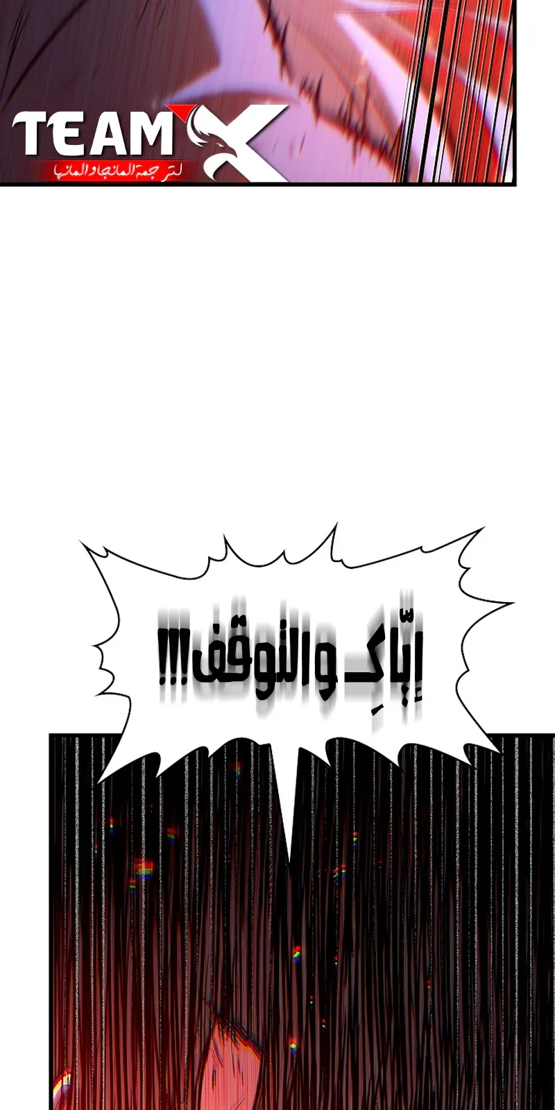 الصفحة 101 من 109