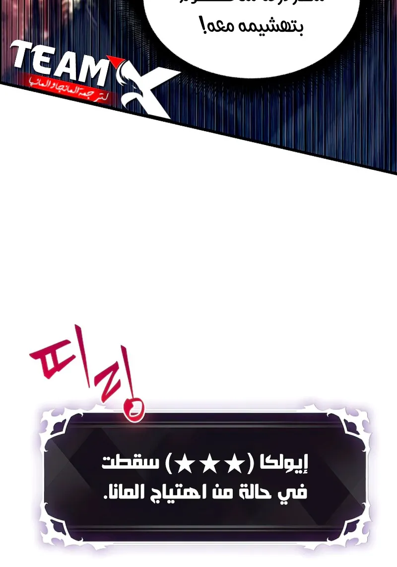 الصفحة 80 من 109