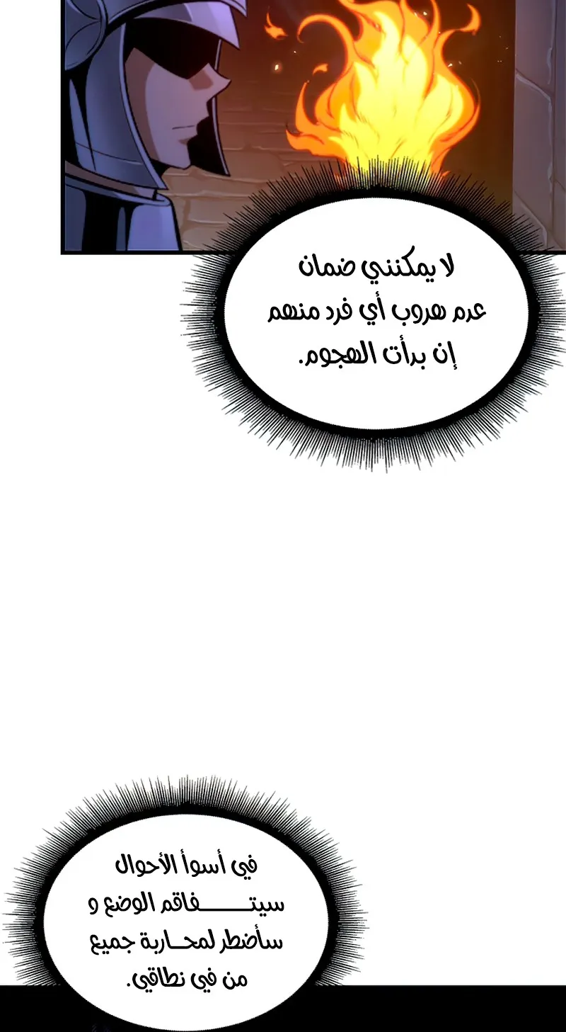 الصفحة 26 من 109