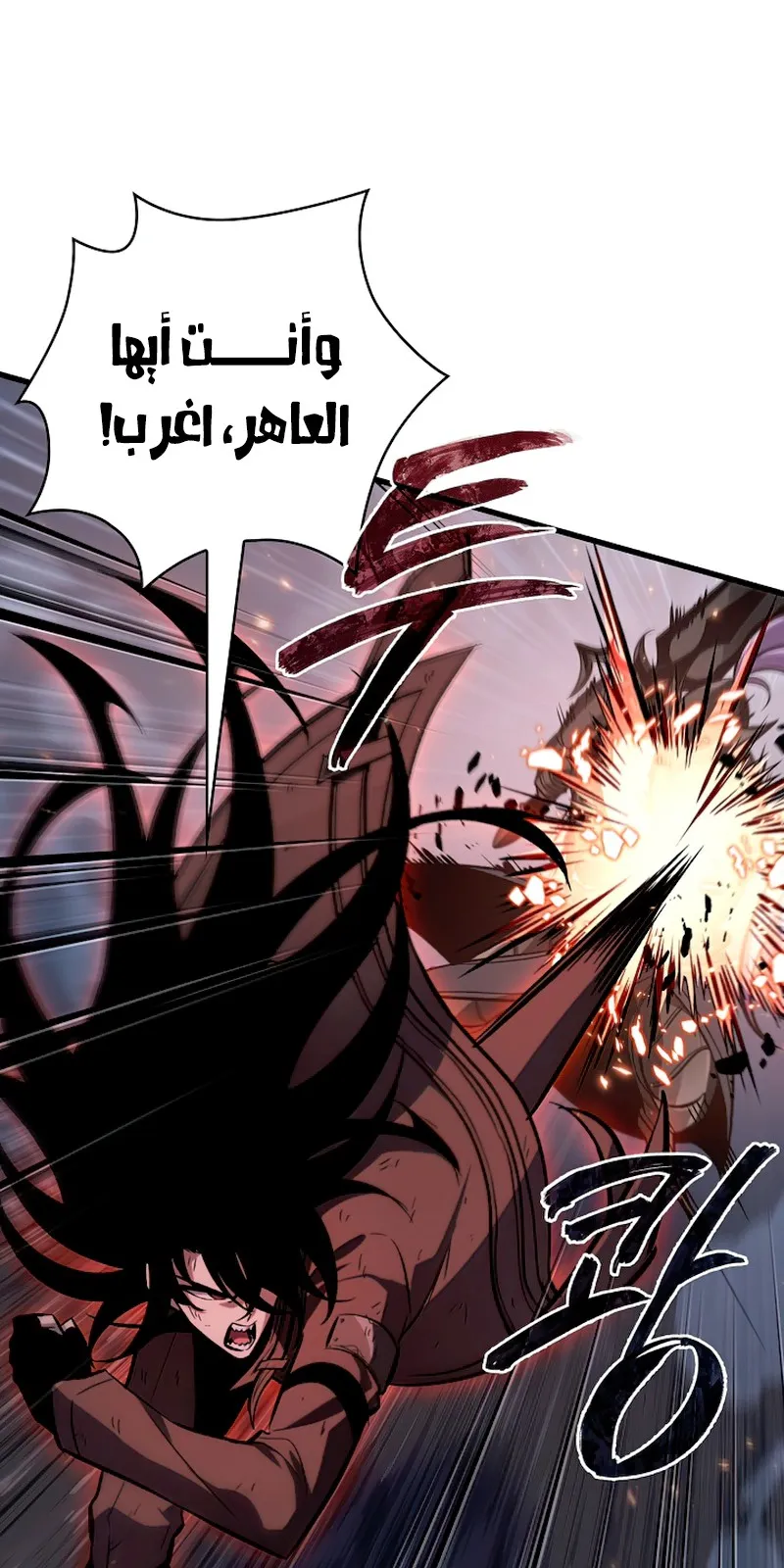 الصفحة 86 من 109