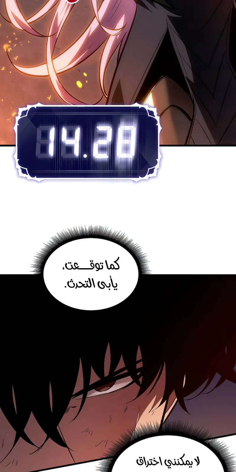الصفحة 53 من 109