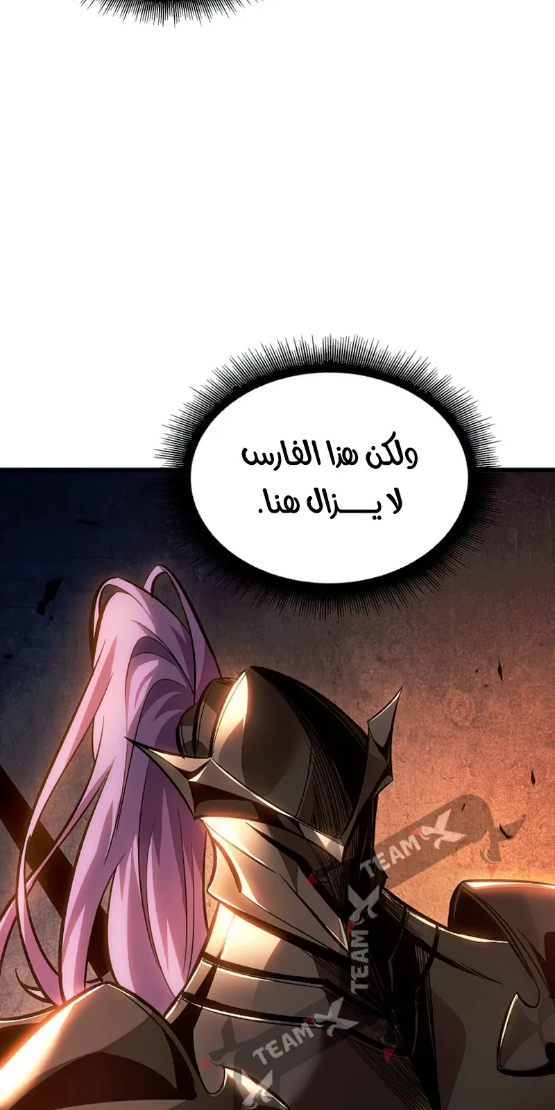 الصفحة 38 من 109