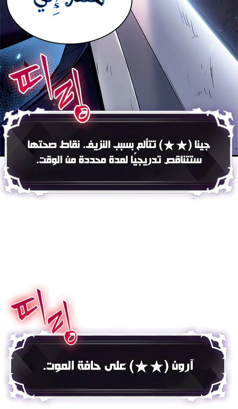 الصفحة 72 من 109