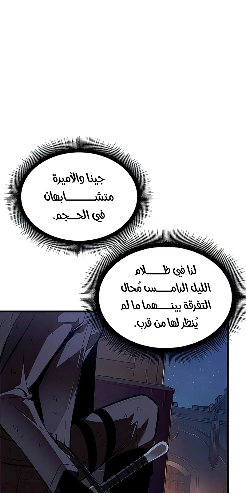 الصفحة 8 من 109