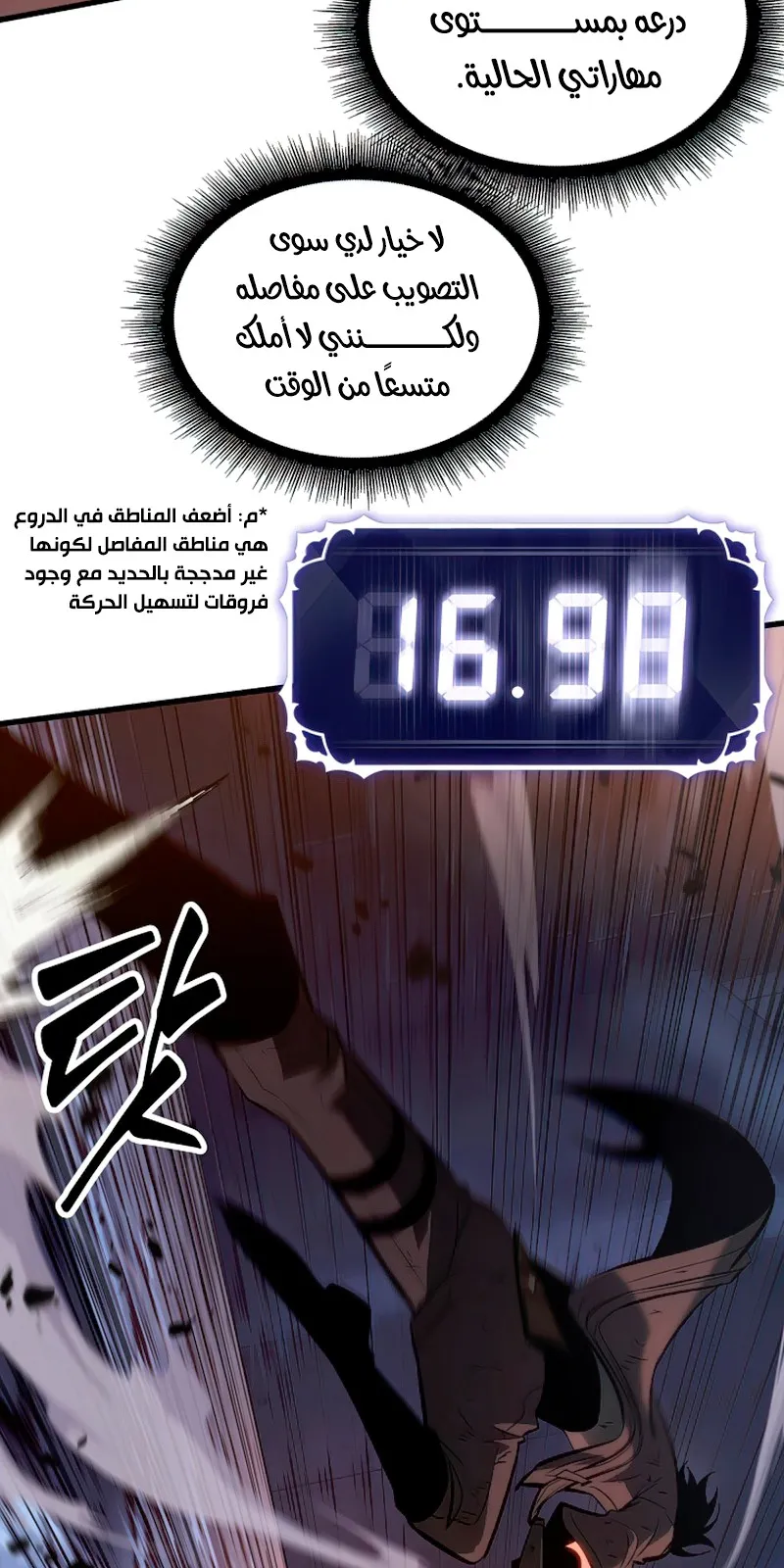 الصفحة 54 من 109