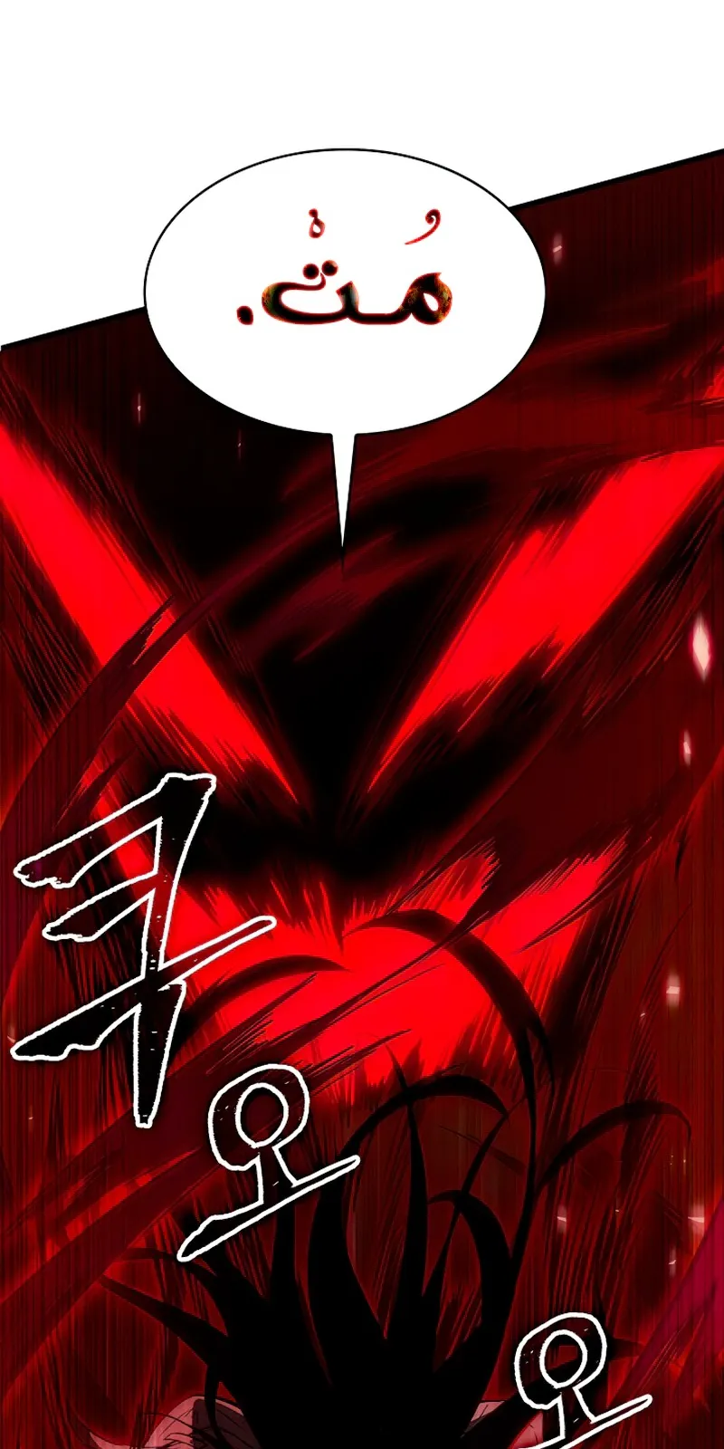 الصفحة 74 من 109
